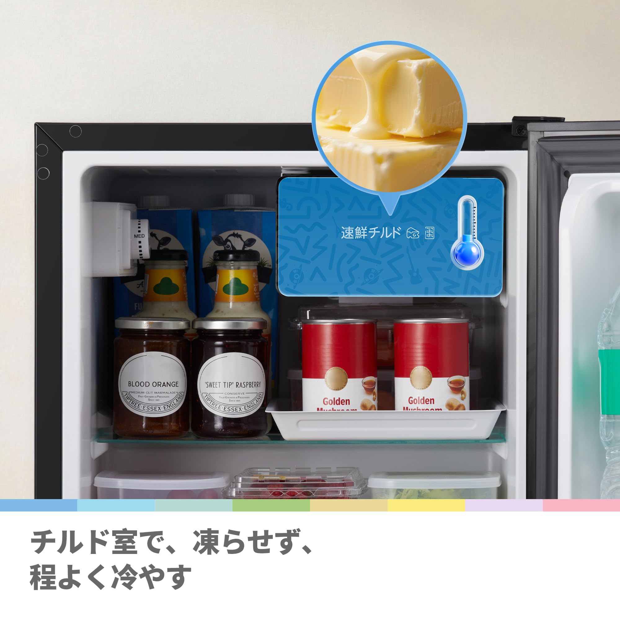Amazon.co.jp: COMFEE' 冷蔵庫 43L 幅44.5cm 一人暮らし ミニ Youniq